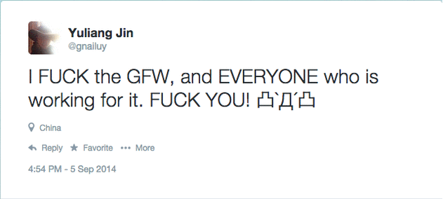 Tweet at 2014-09-05